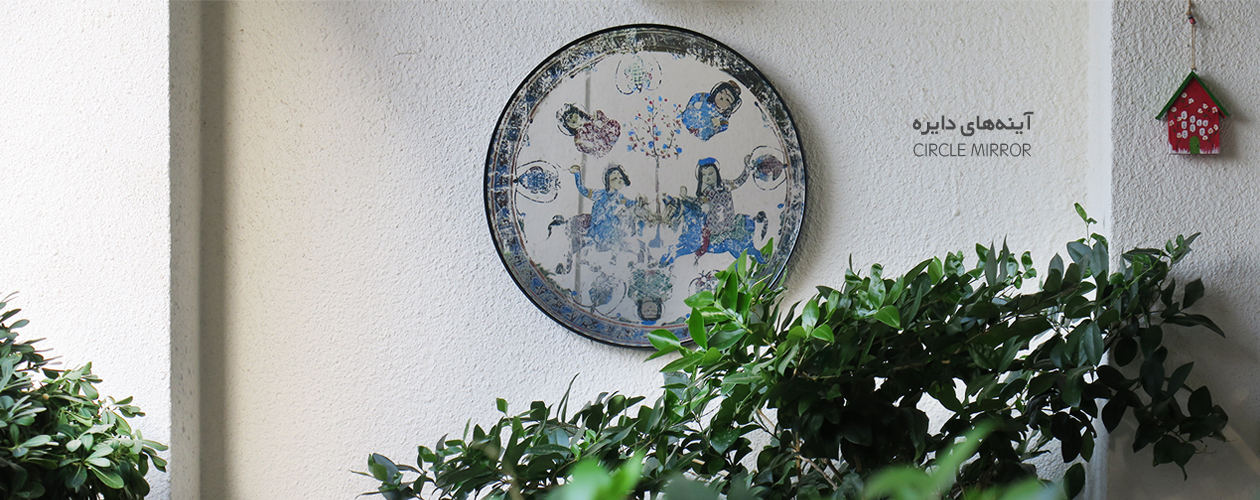 Circle Mirror copy