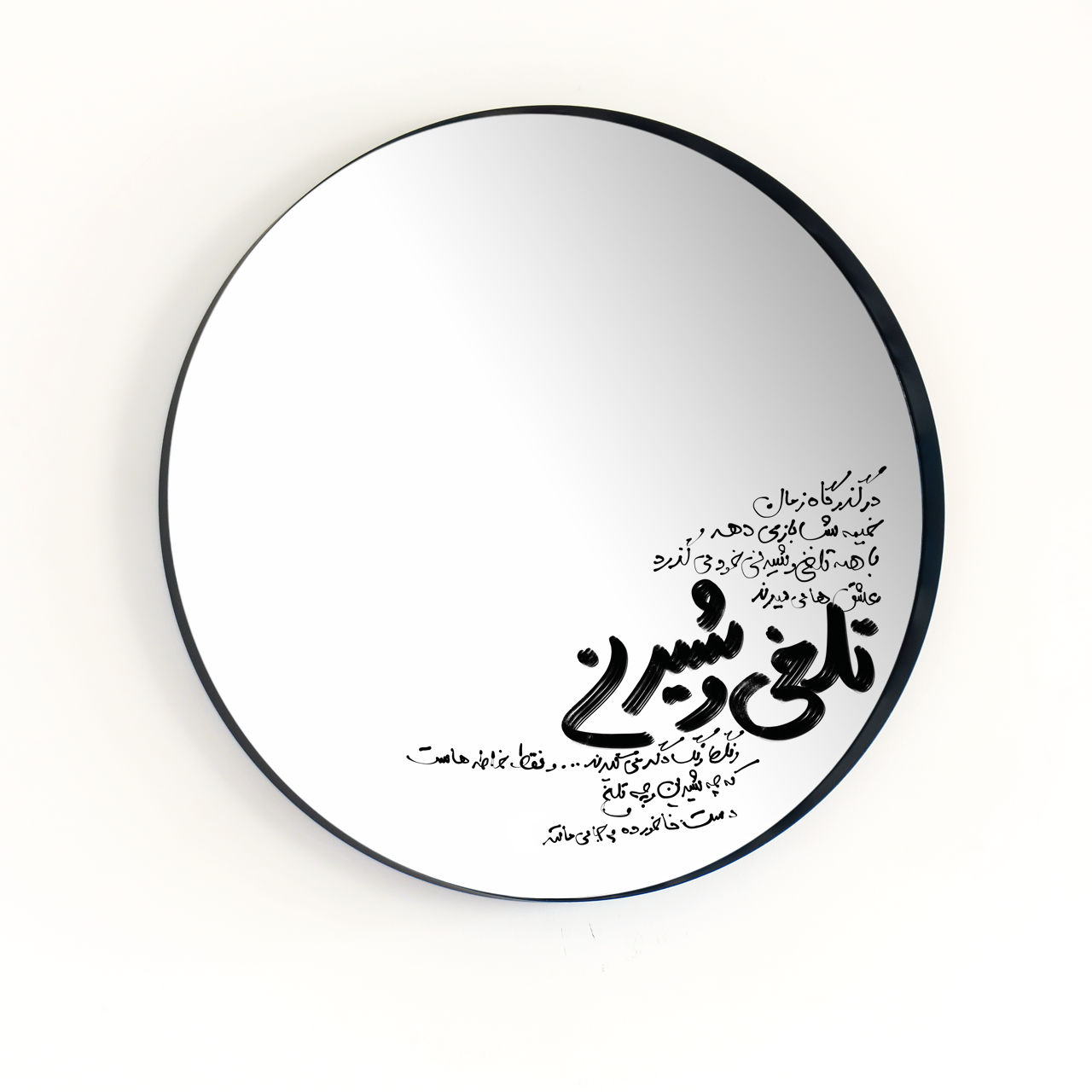 آینه دایره ای کد590123