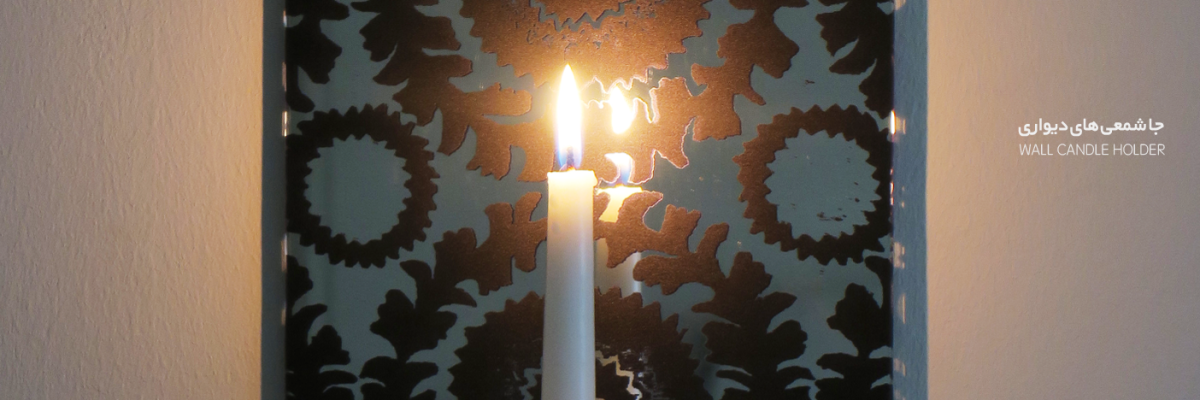 WALL CANDLE HOLDER copy