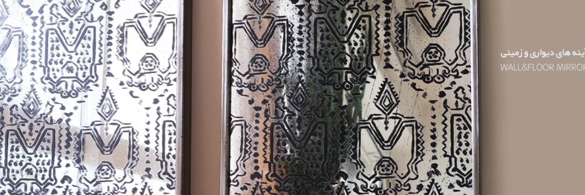wall floor mirror. copy